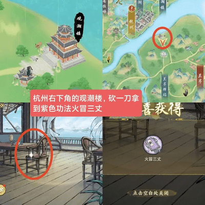 華夏千秋無限金幣鉆石版