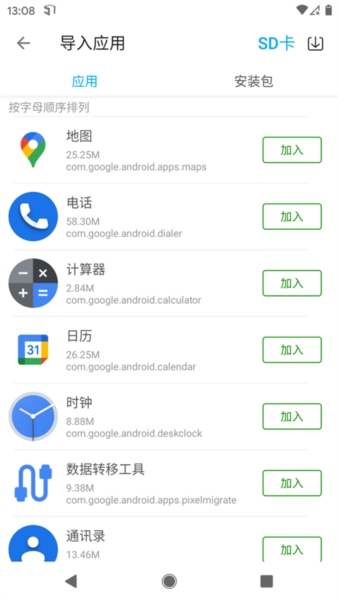 51虚拟机1