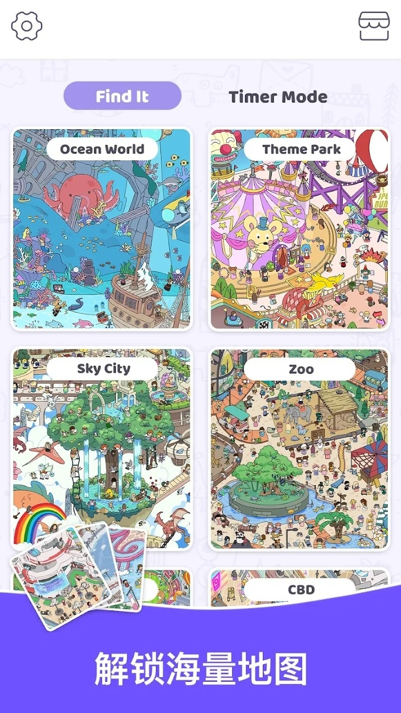 Find It Out游戏安卓版下载 v1.0.5