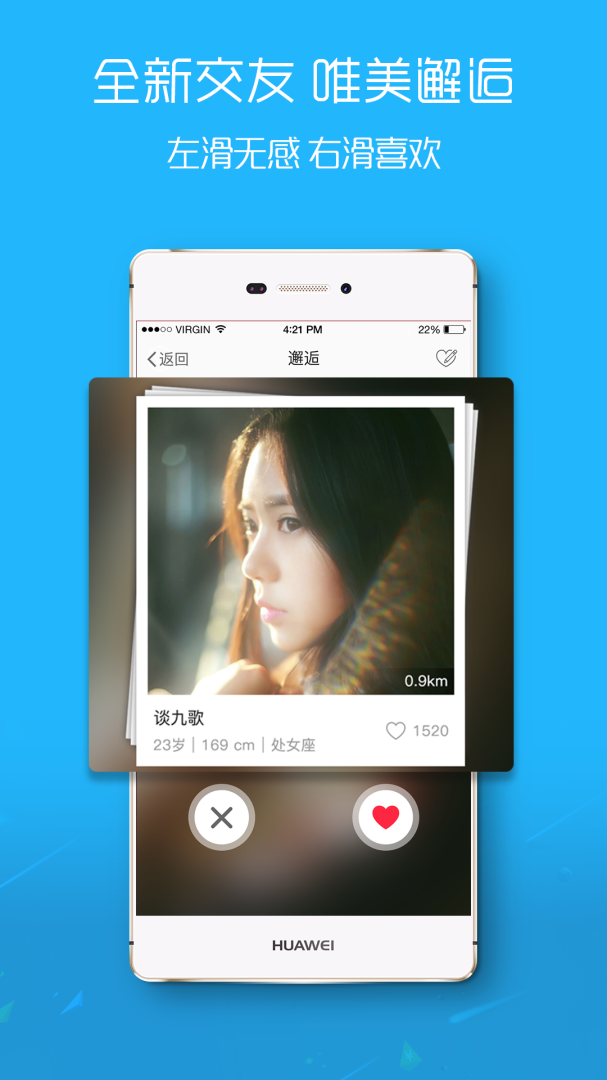 涪陵在线 v5.1.68