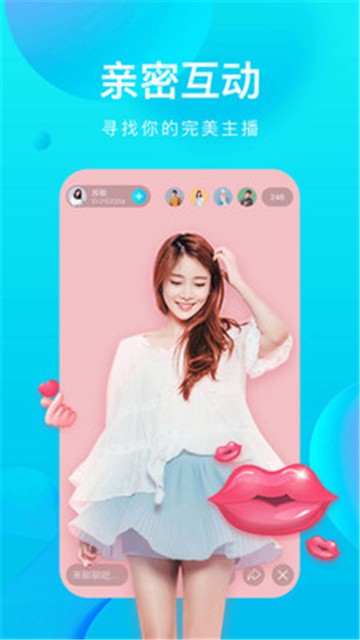 海马直播2025最新版