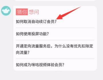 咪咕视频体育直播免费观看