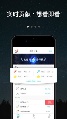 测测达人版app最新版本 v2.9.84