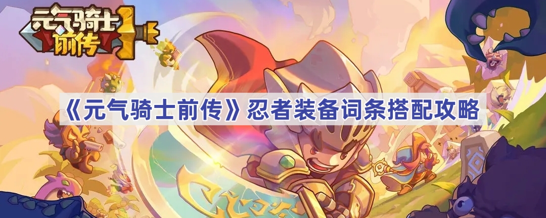 Ԫʿǰװô-Ԫʿǰװ乥