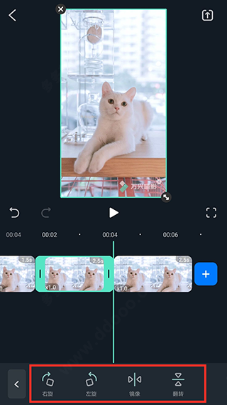万兴喵影国际版app