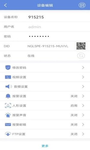 P6SLiteƶƶv7.1.0