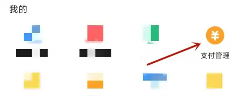 如何绑定银行卡截图2