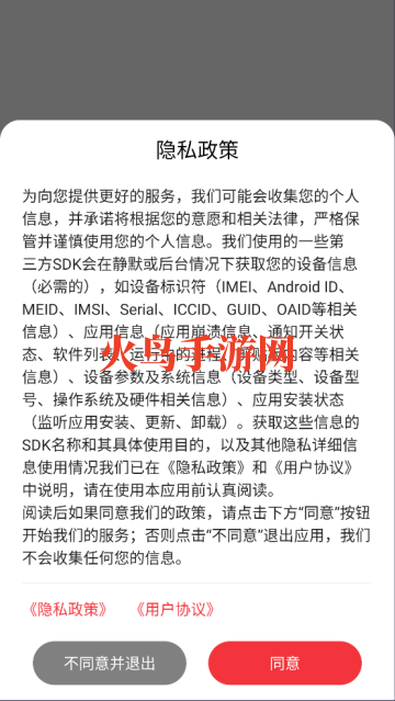 usb调试宝app(USB串口调试助手)