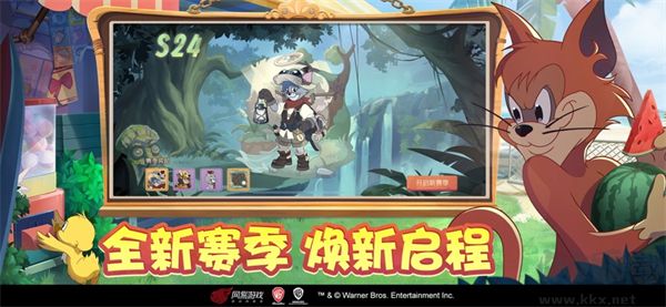 猫和老鼠一号玩家版最新版 v7.39.0安卓版 