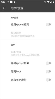 BlackBox黑盒