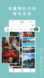 找地主app v1.0.0安卓版下载