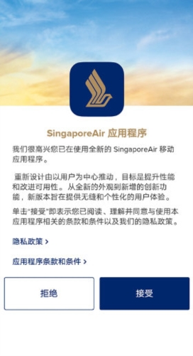 软件特色配图1