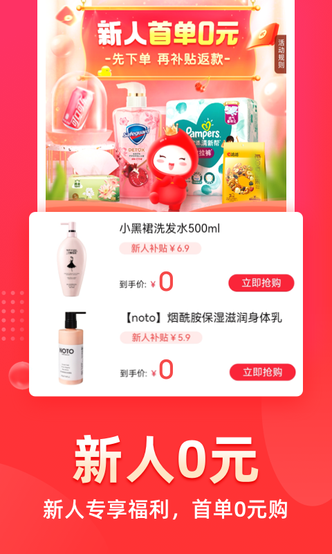 花生日记 v6.3.2