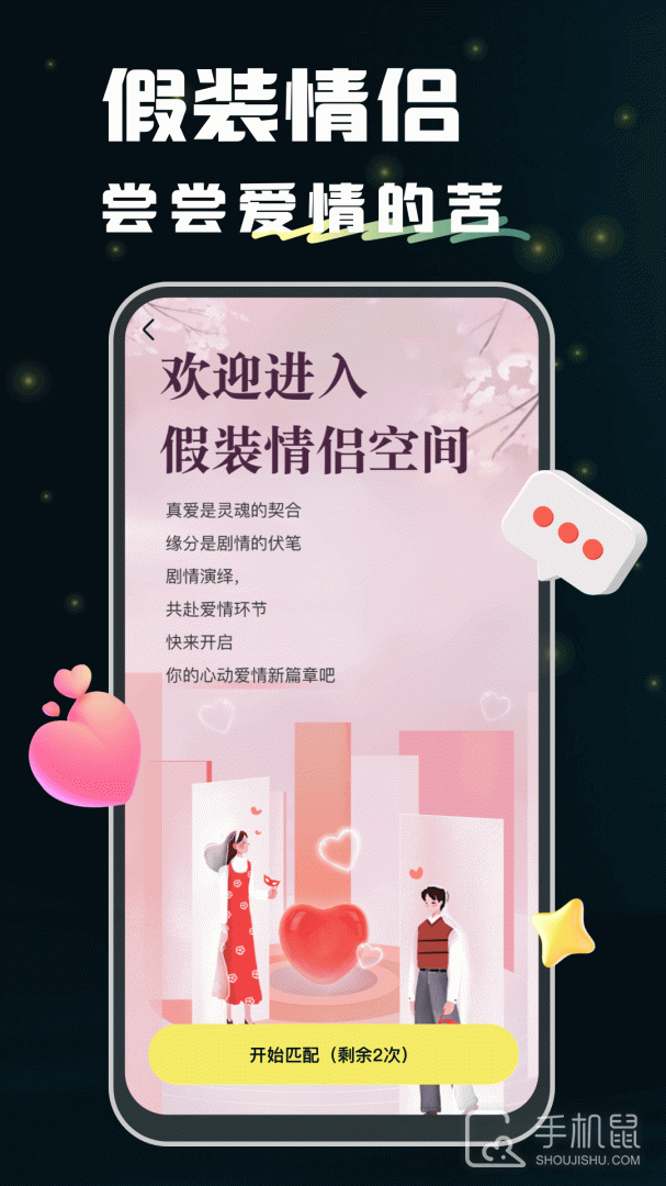 回音 v2.12.0