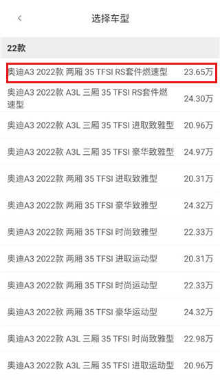 车镇车源12