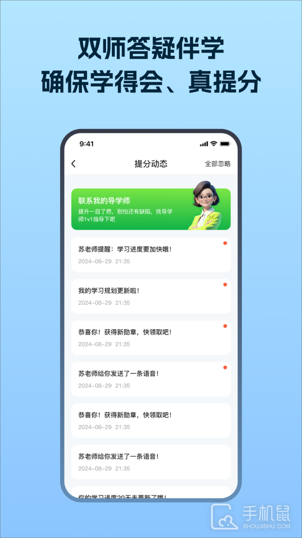考试在线 v3.0.4