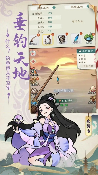 御剑江湖手游下载 v1.0.0