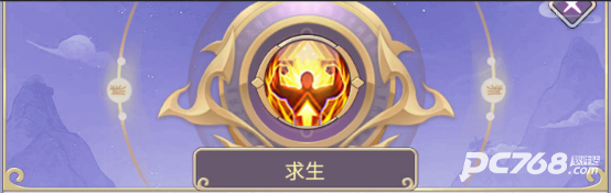 唐门六道手游版