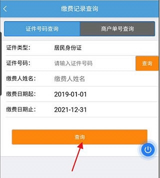 河北政务网