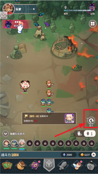 爪爪远征游戏图片3