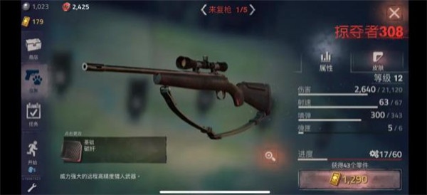 ´˹2ӵ
