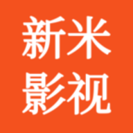 新米影视免费下载安装最新版本v5.12