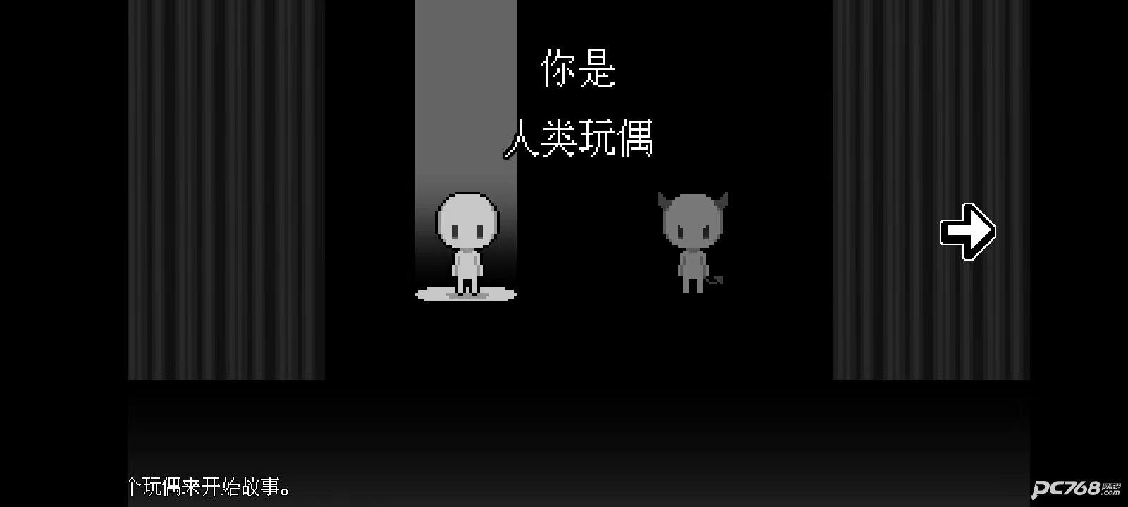坏结局剧院