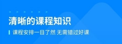 峰学未来app宣传图