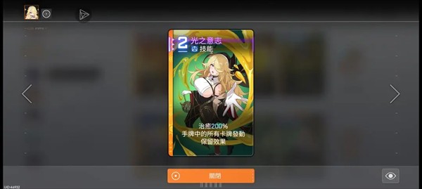 卡厄思梦境国际服