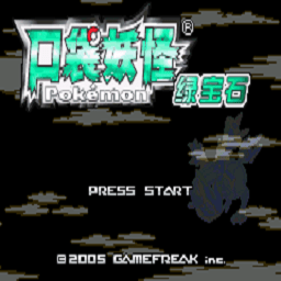 口袋妖怪冰之冒险金手指版 v3.8.4