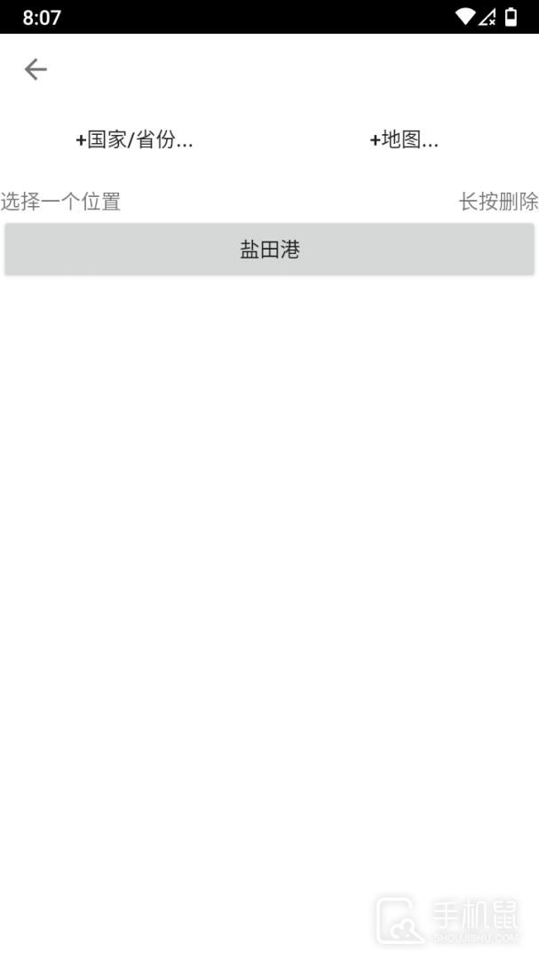 潮汐预报 v82c