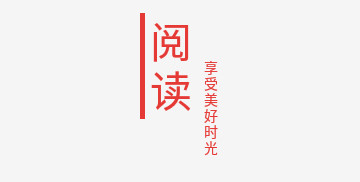 酷安阅读app官方版