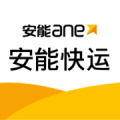 安能物流app