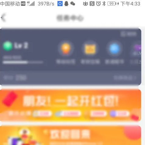 送虎粮教程截图3