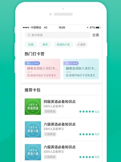 使用方法配图1