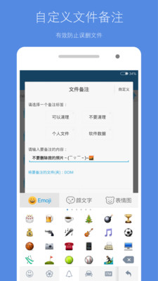 存储空间清理已付费解锁版 v2025最新版