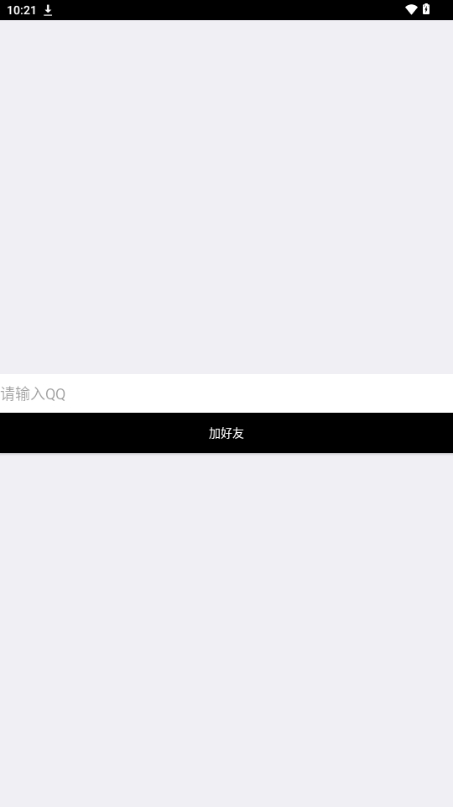 海蓝云库app最新版本 v1.9.4 安卓版app