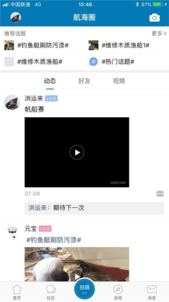 航海网1