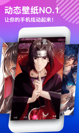 动态壁纸免费版(动态壁纸秀) v4.6.5安卓版下载