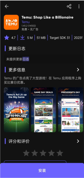 AuroraStore图10