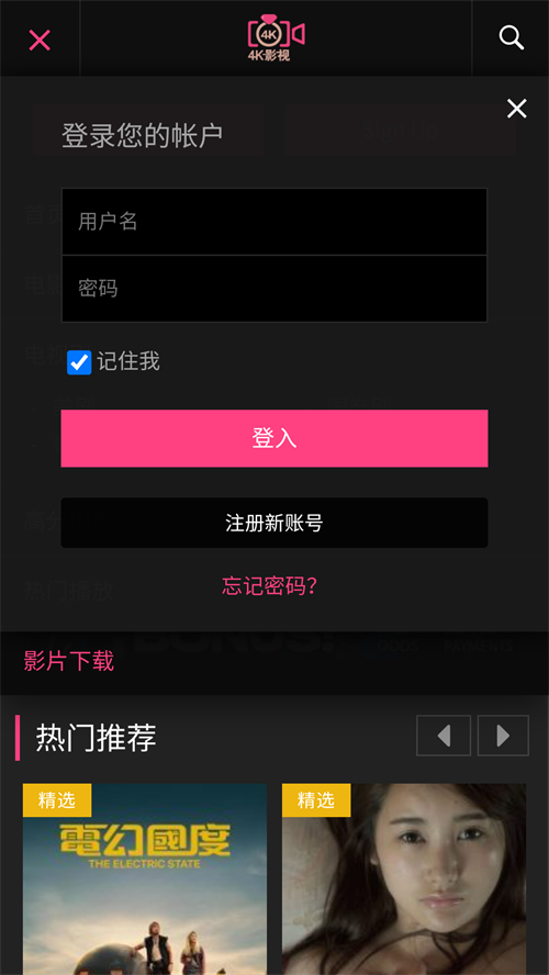 使用方法截图2