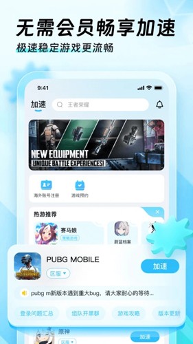 Ѹüƶƶv3.2.8.1