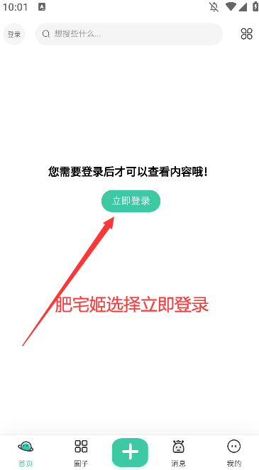 ֮app°氲װv0.0.5.1 ֻ