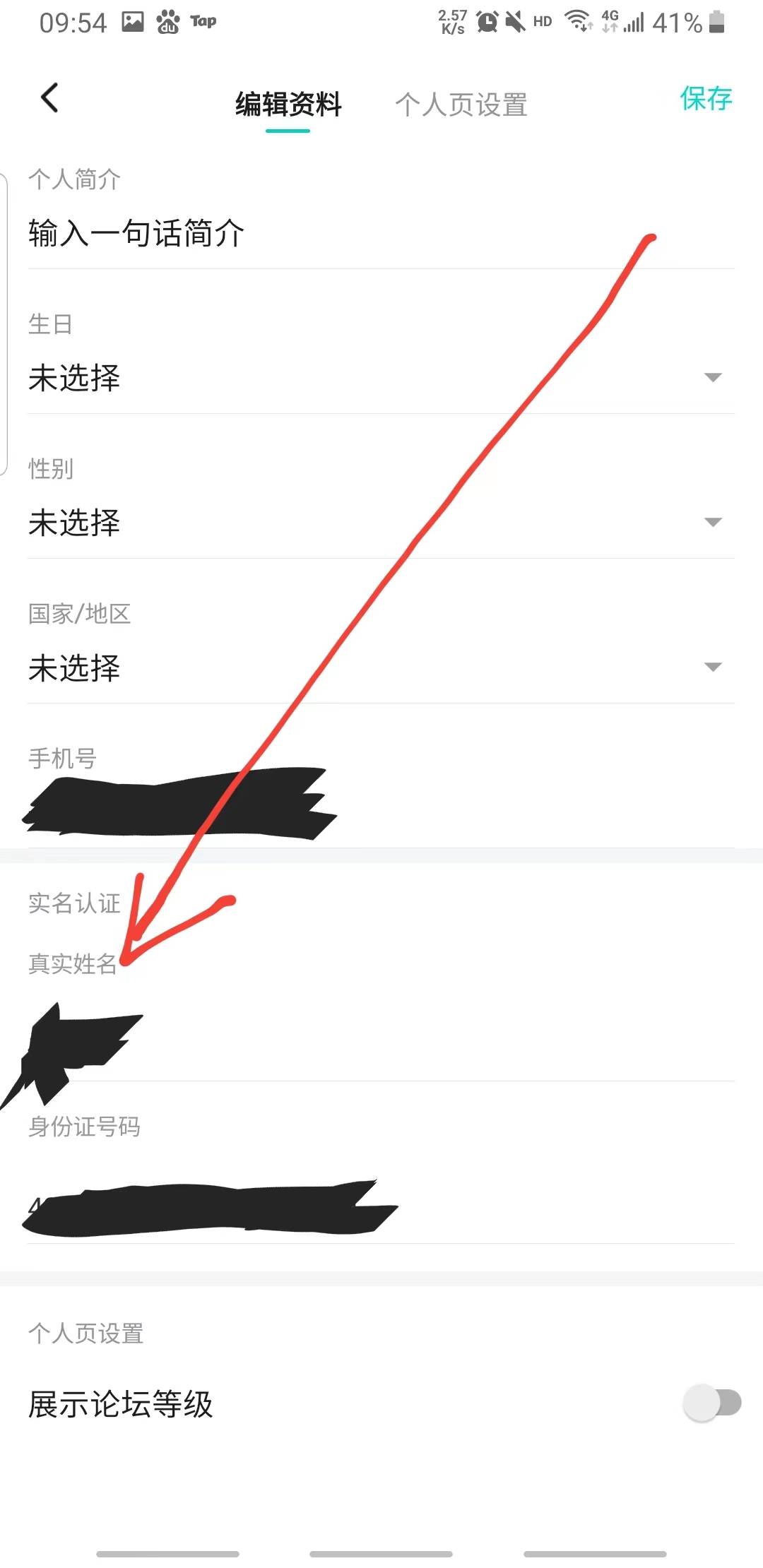 taptap最新版2024