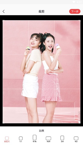 一键抠图使用图片3