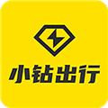 小钻出行下载 v1.4.2