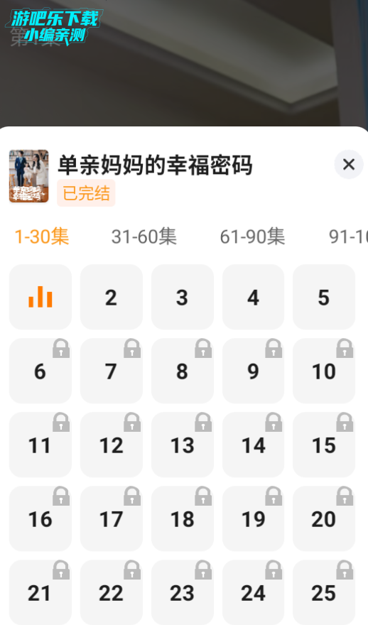 热播免费短剧安卓版
