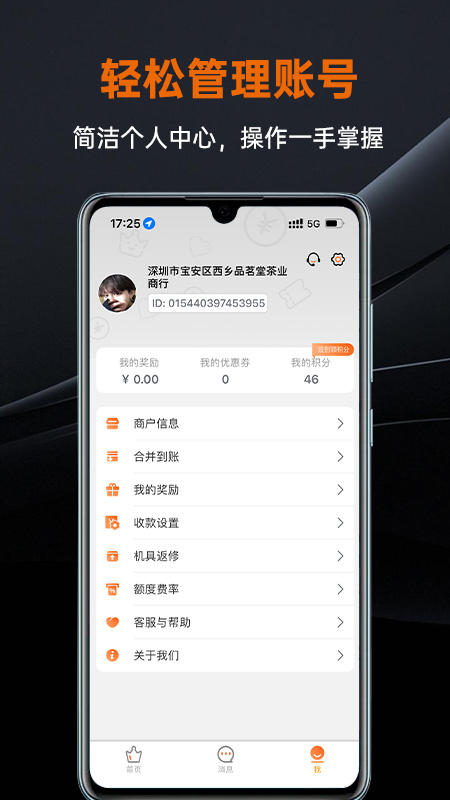 盒小圈 v1.3.4