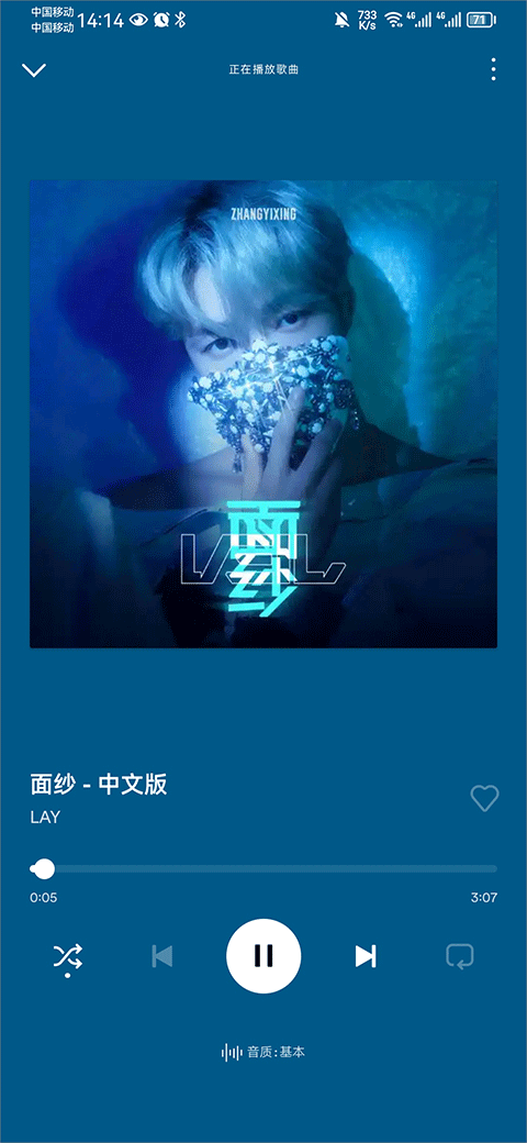 SpotifyLite