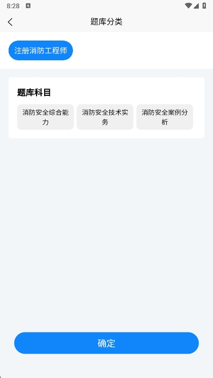使用说明配图1
